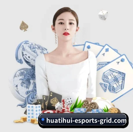 华体会游戏 APP